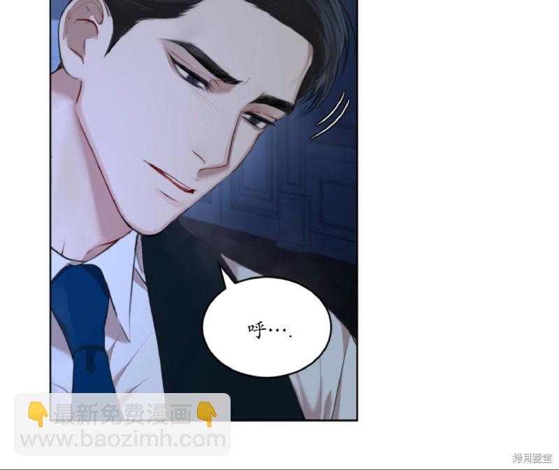 第8话3