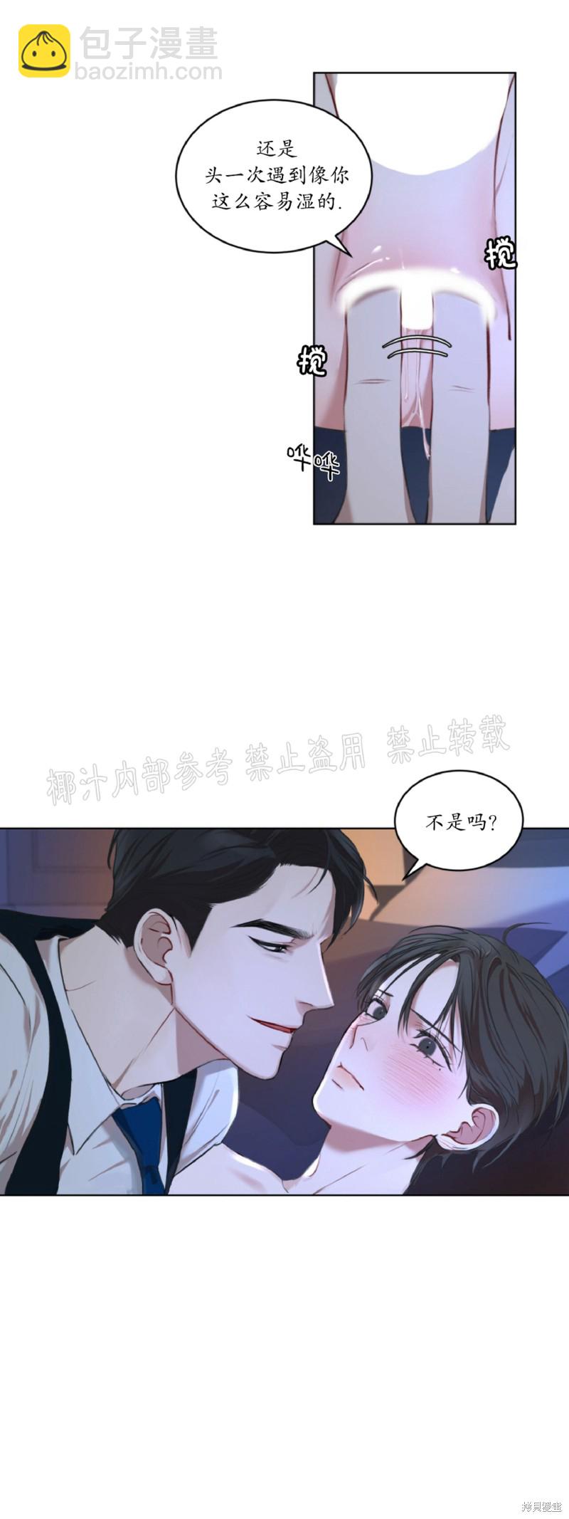 第8话4