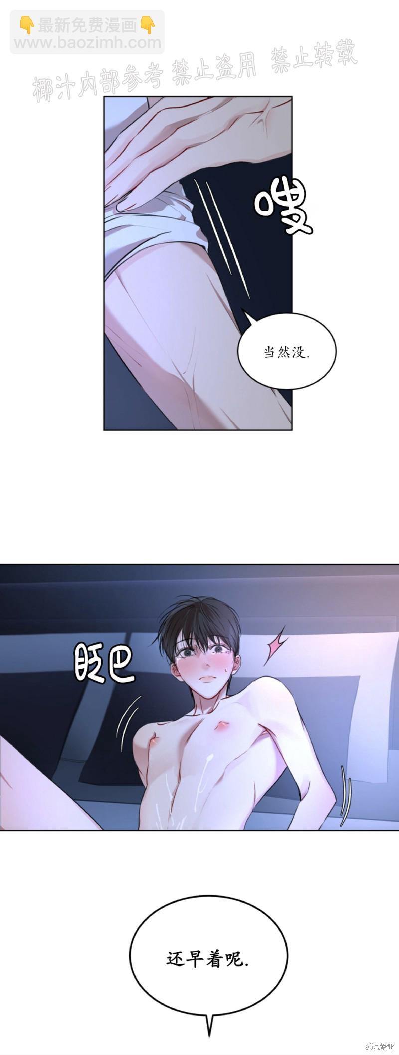 第8话45