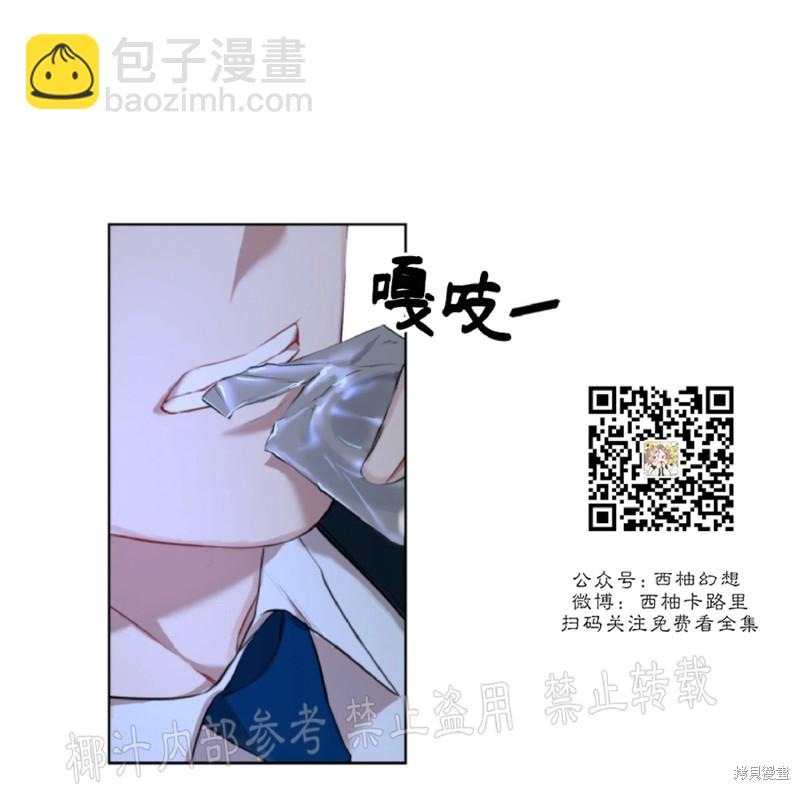 第8话9
