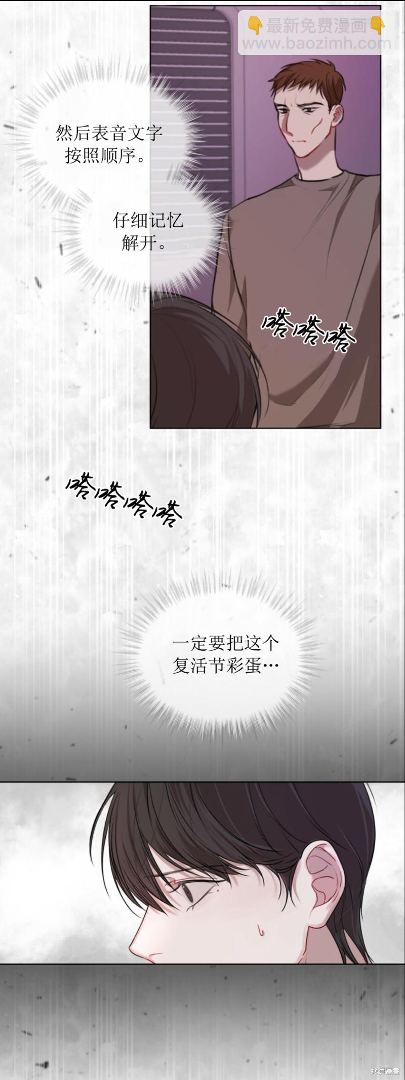 第10话10