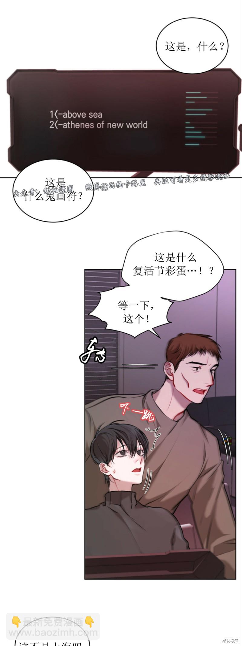 第10话13