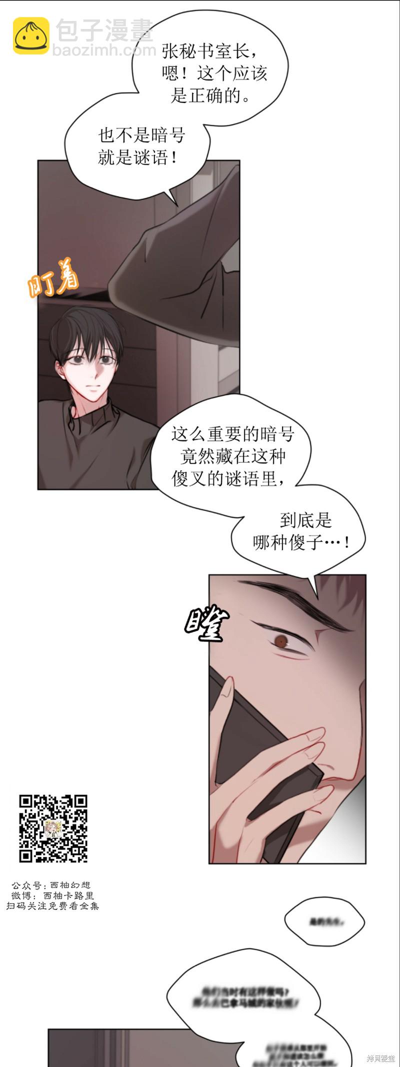 第10话15