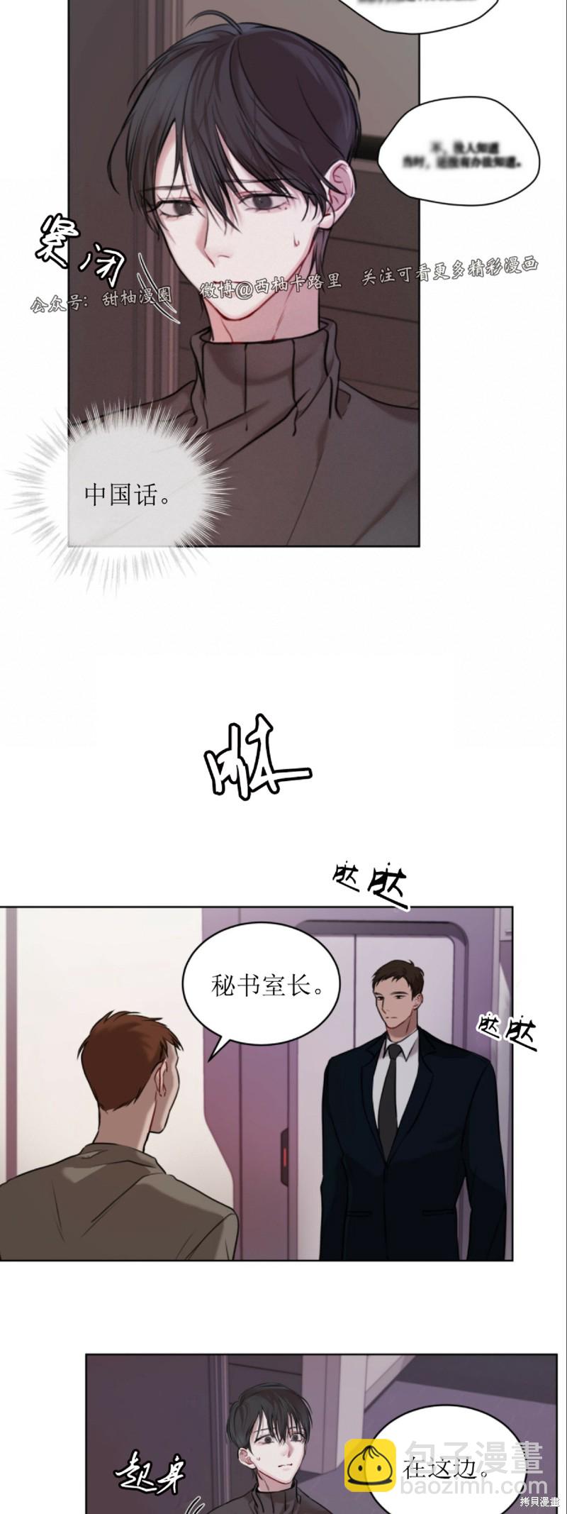 第10话16