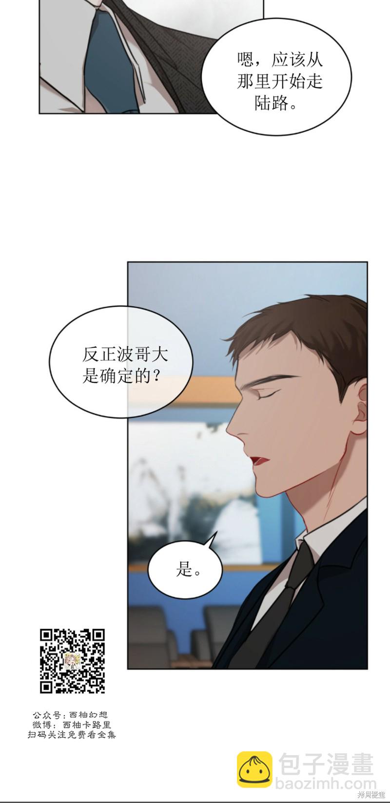 第10话22