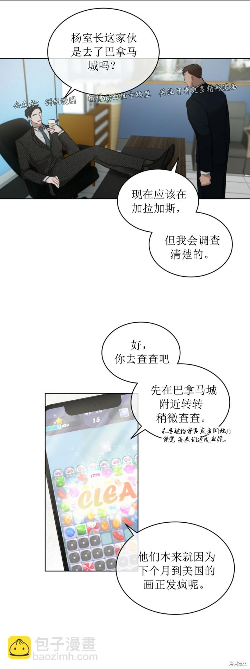 第10话23