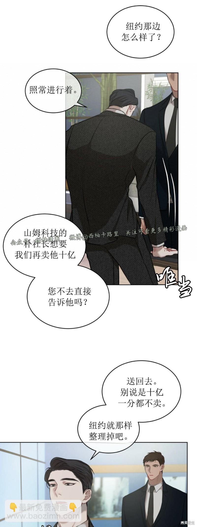 第10话24