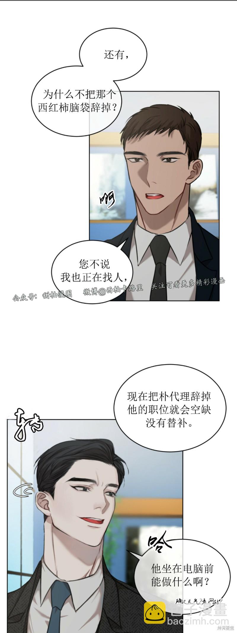 第10话26
