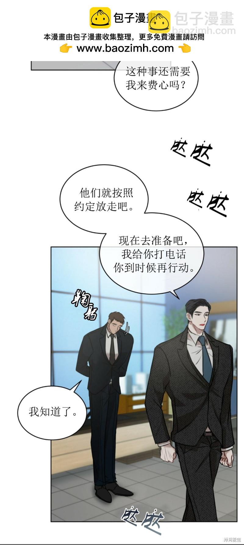 第10话30
