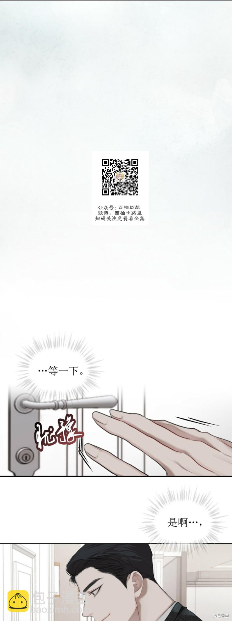 第10话33