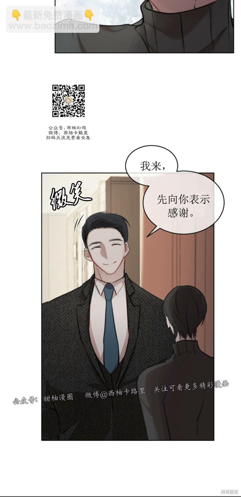第10话38
