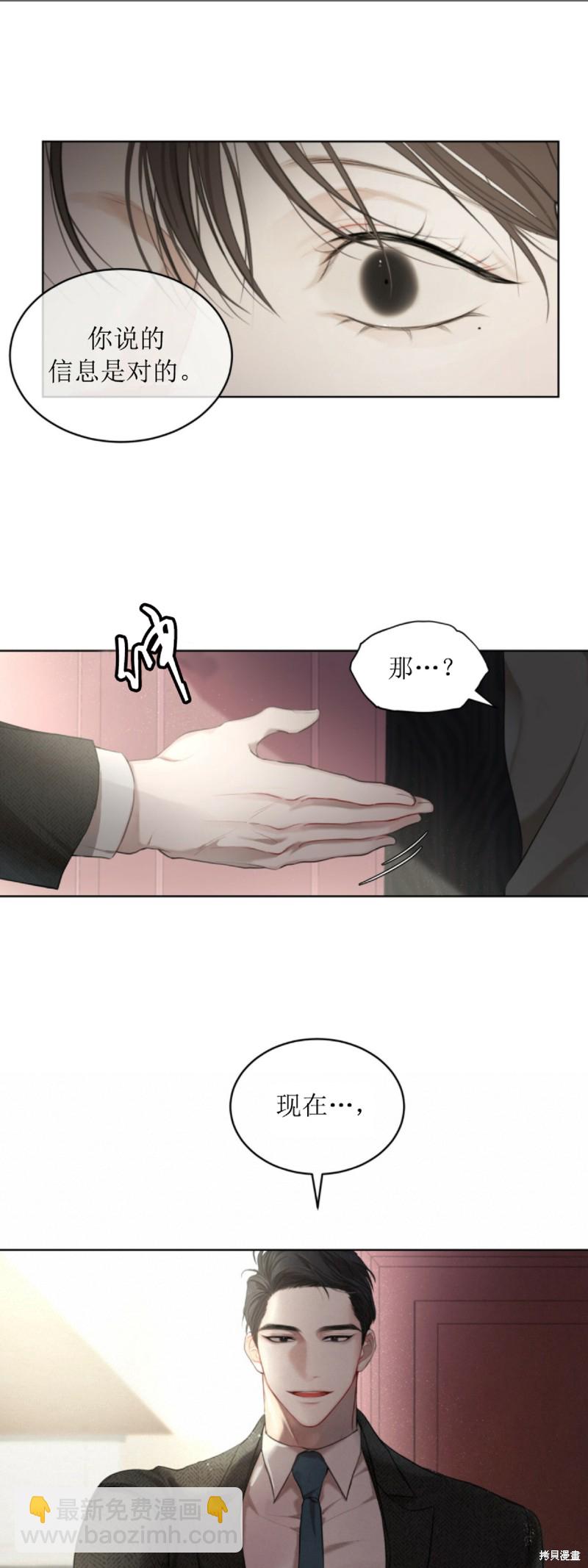 第10话39