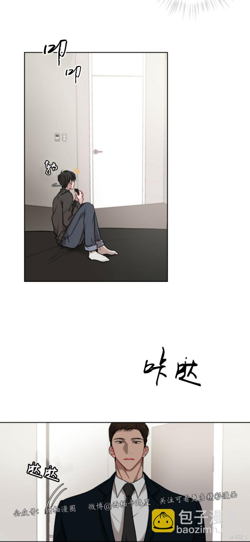 第10话4