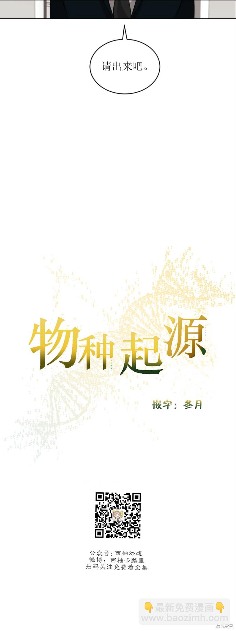 第10话5