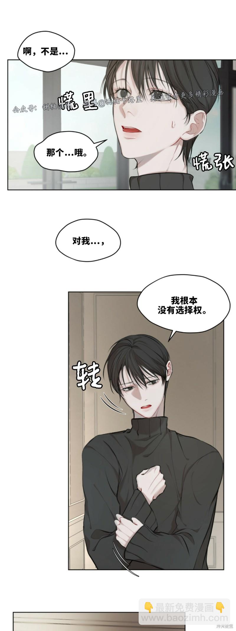 第11话12