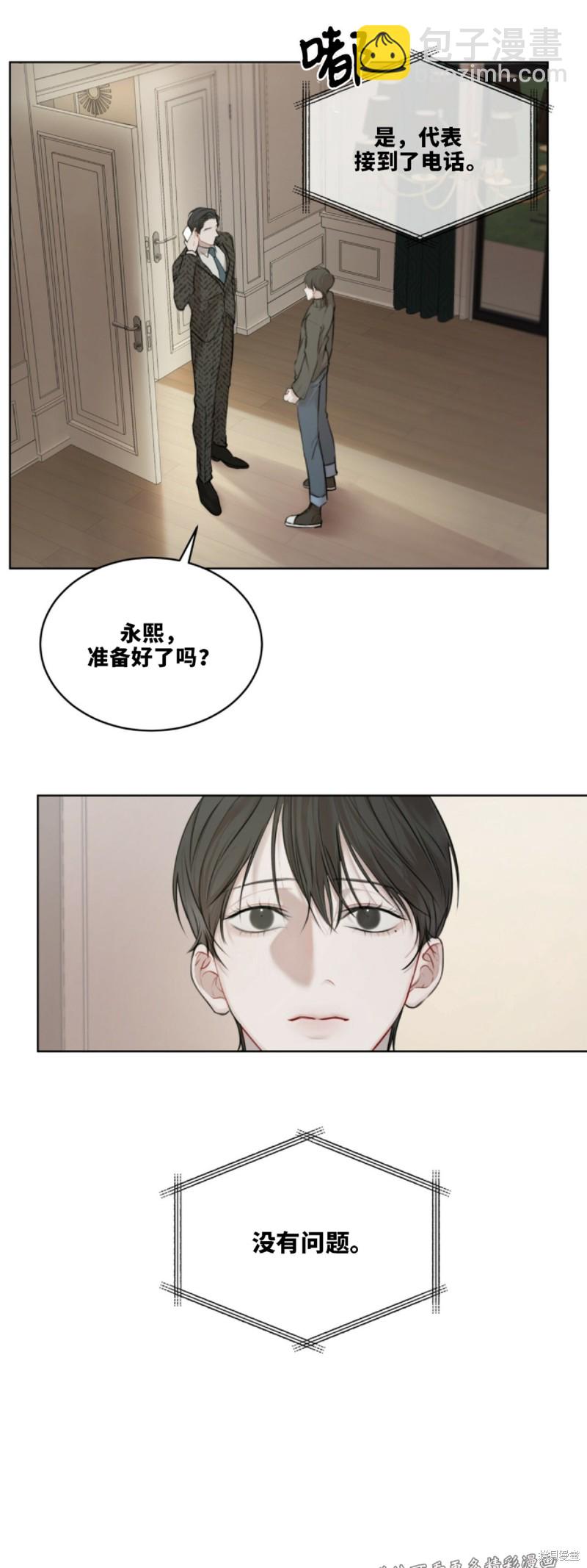 第11话2