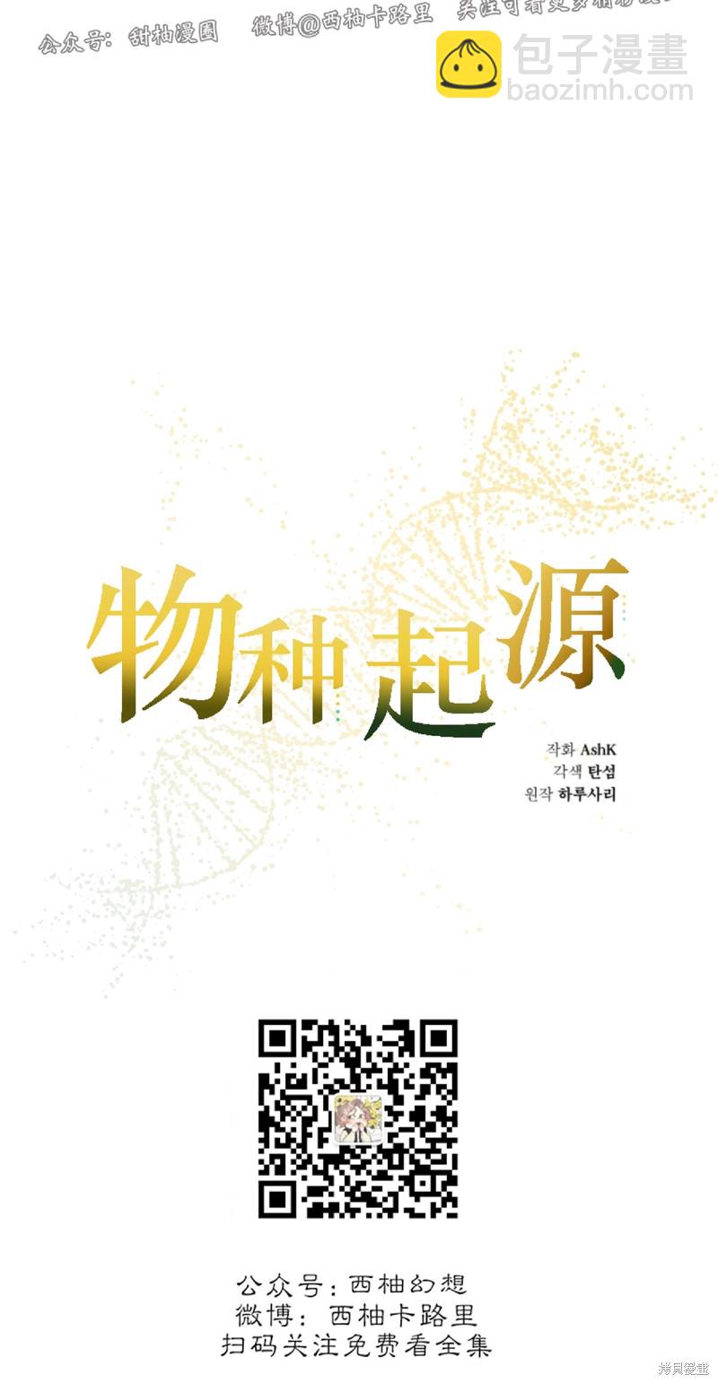 第11话3