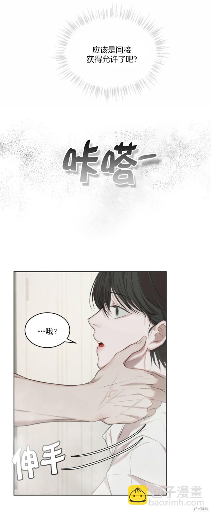 第12话12