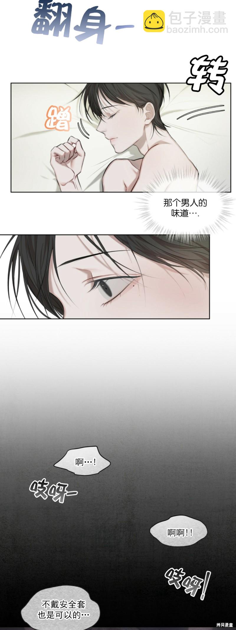 第12话2