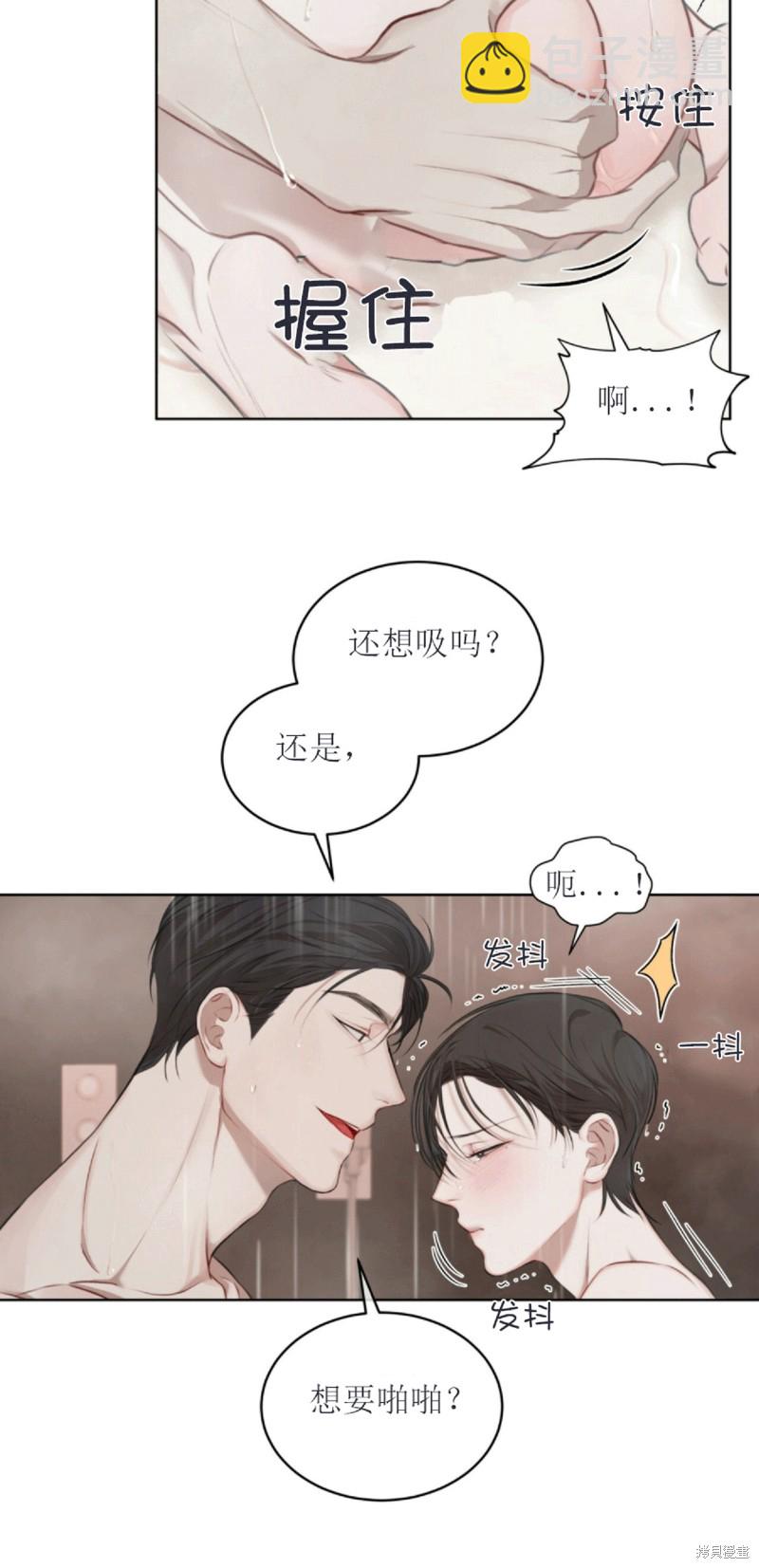 第12话32