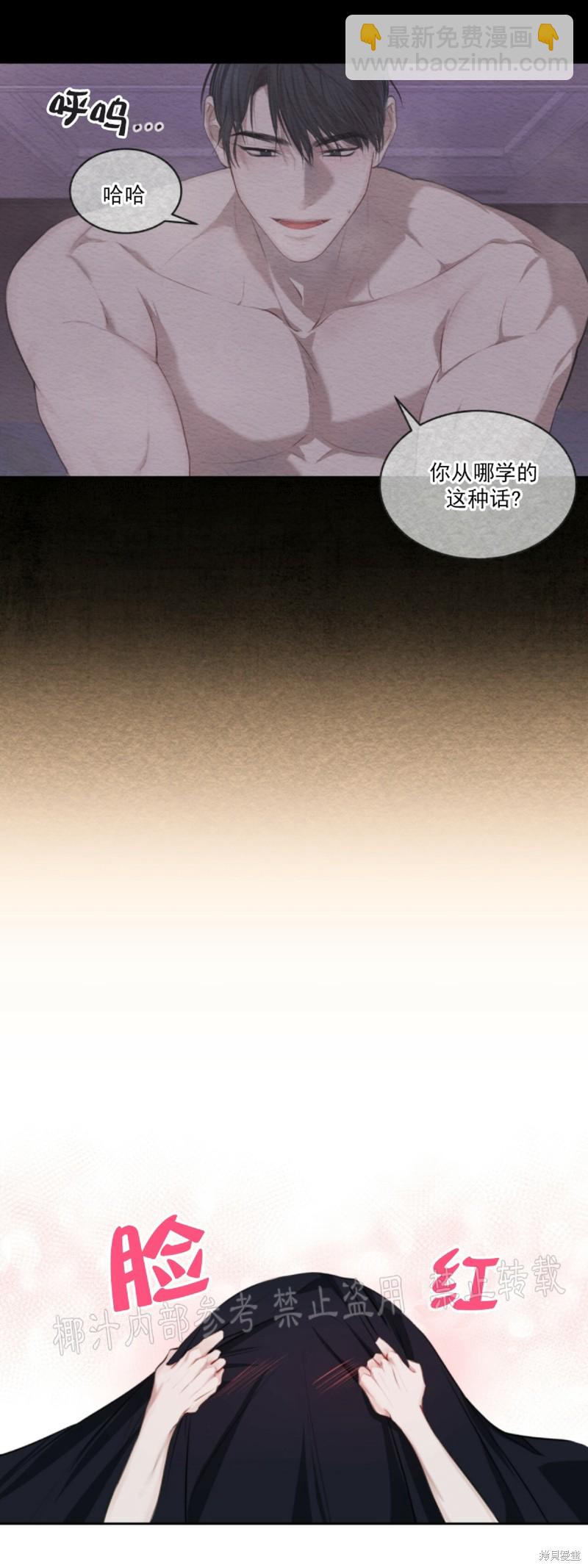 第12话4