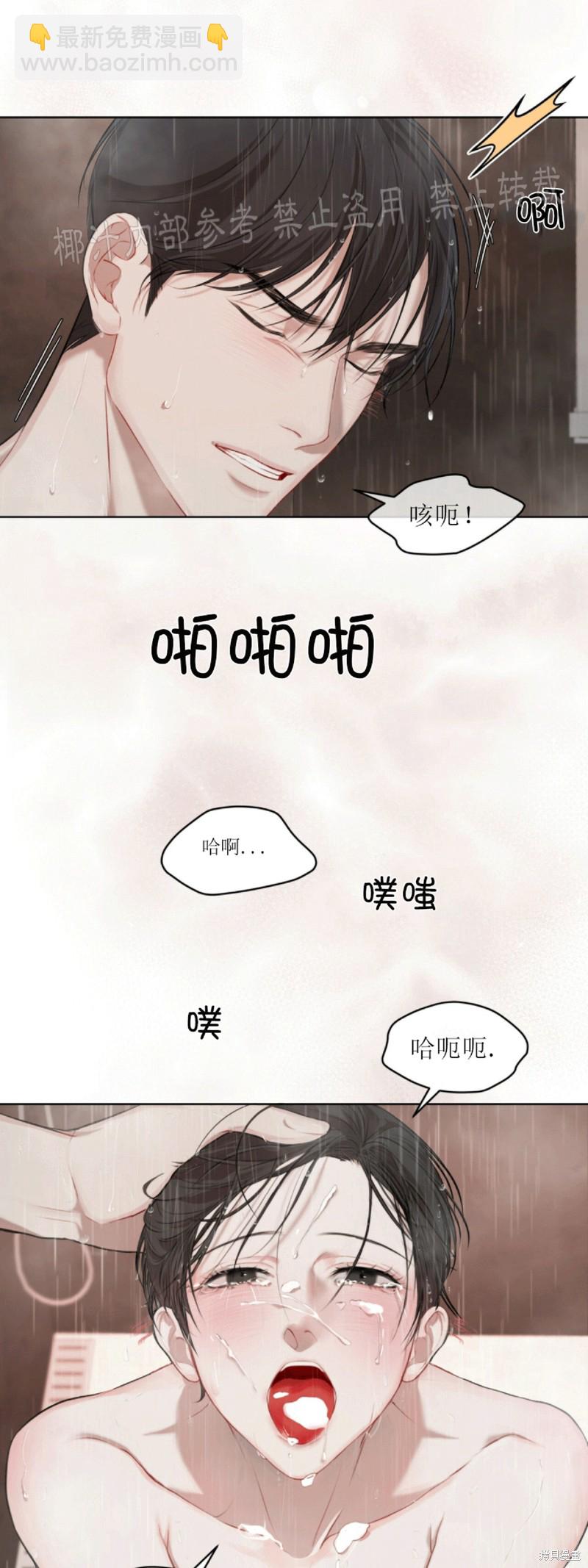 第12话56