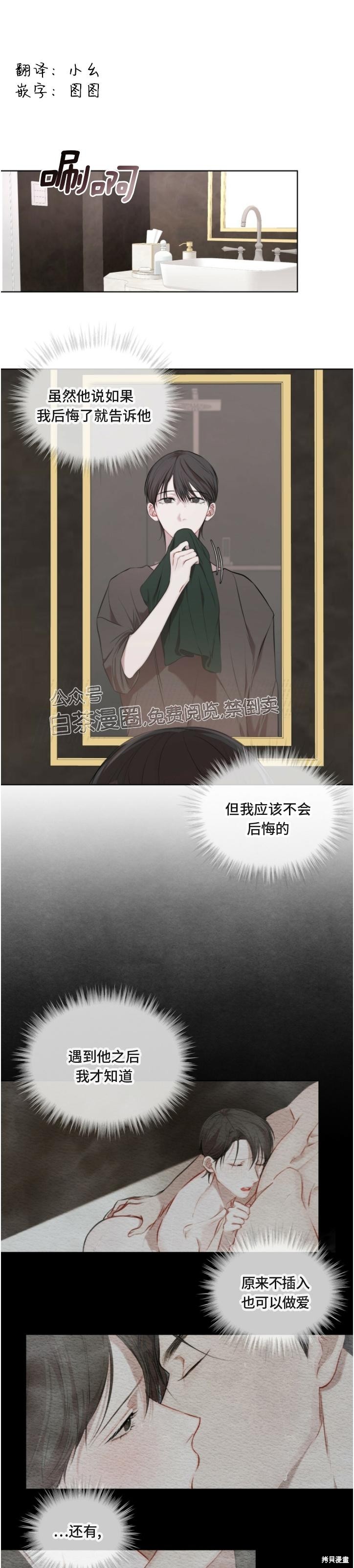 第13话0