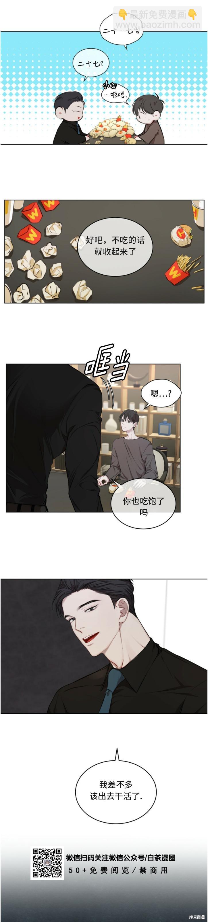 第13话12