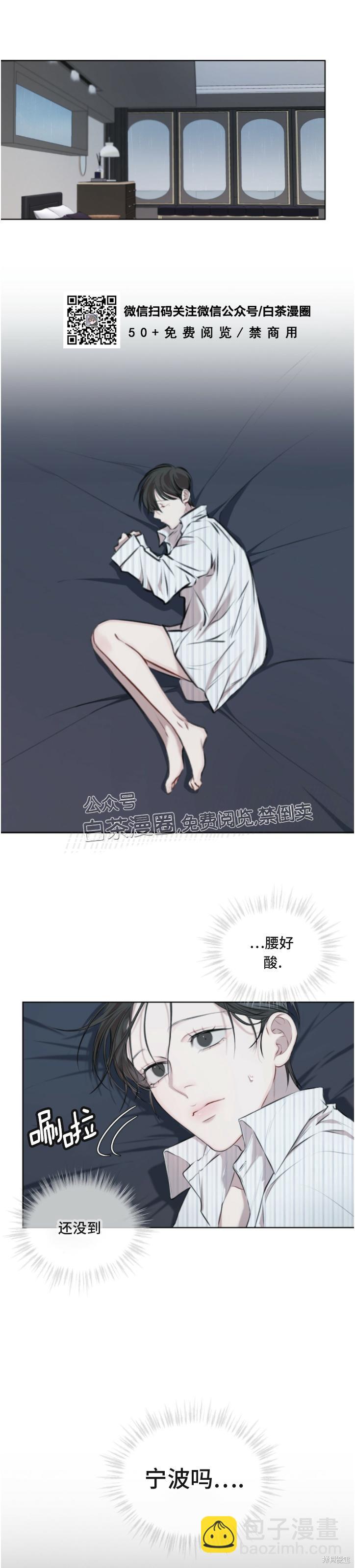 第13话14