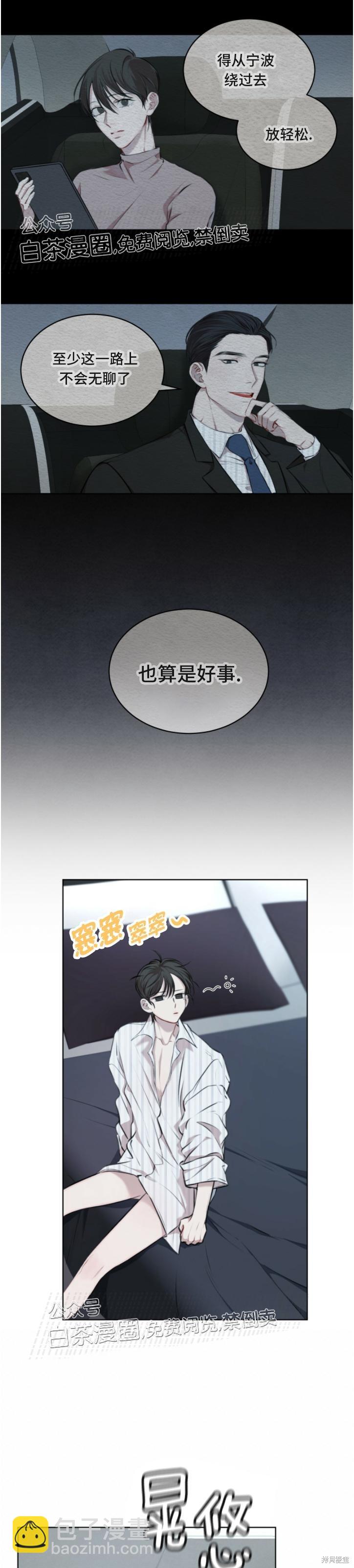 第13话16