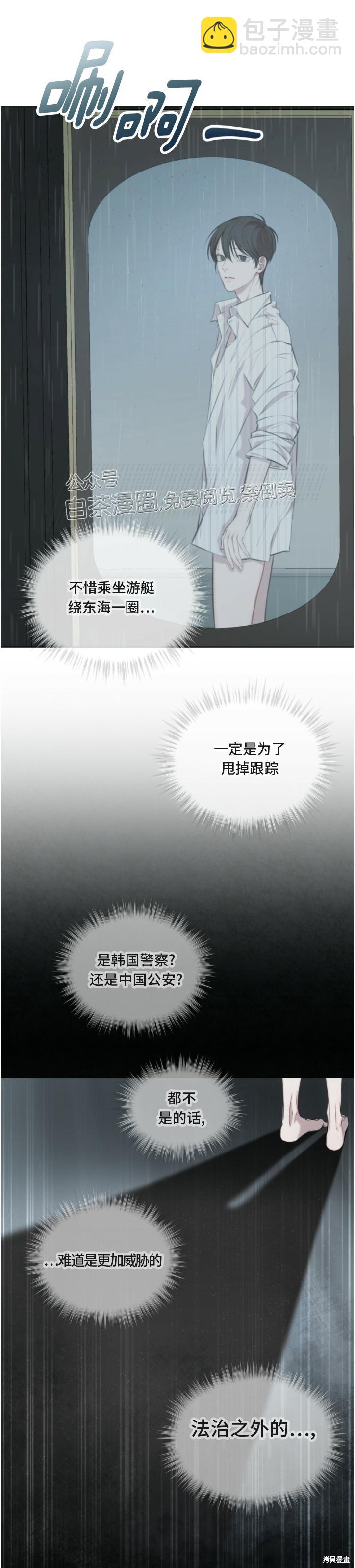 第13话18