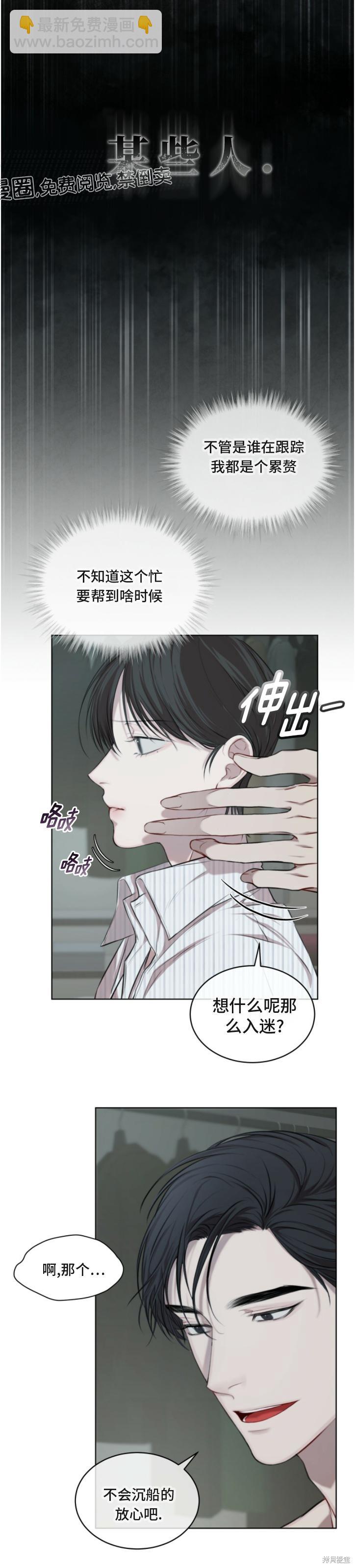 第13话19