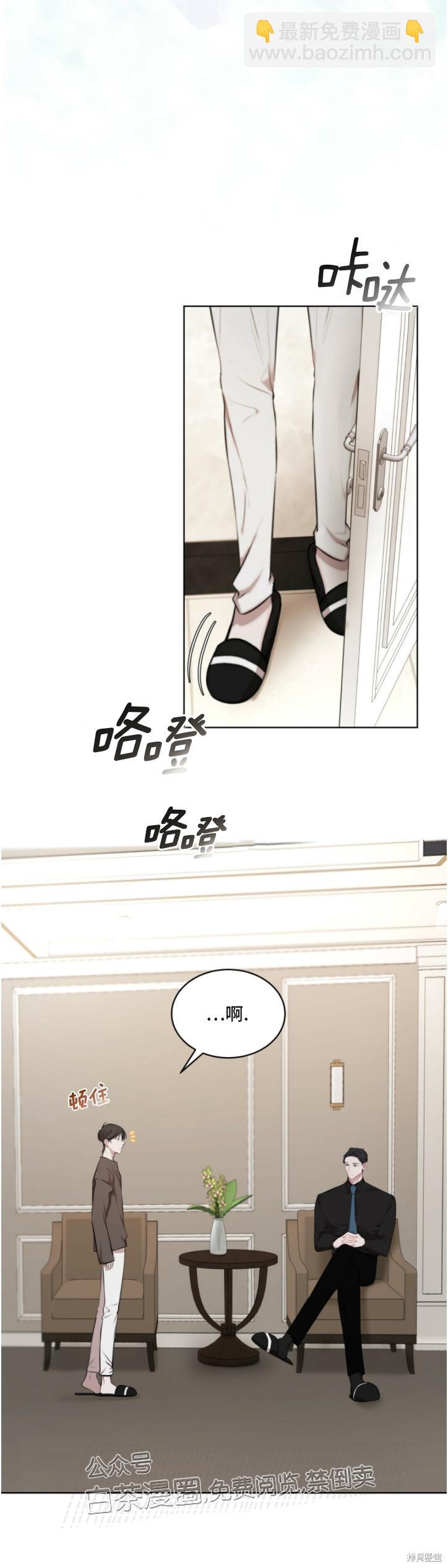 第13话2