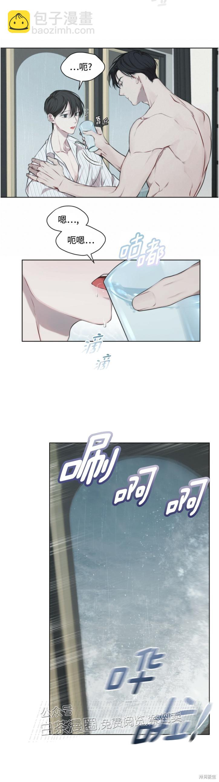 第13话22
