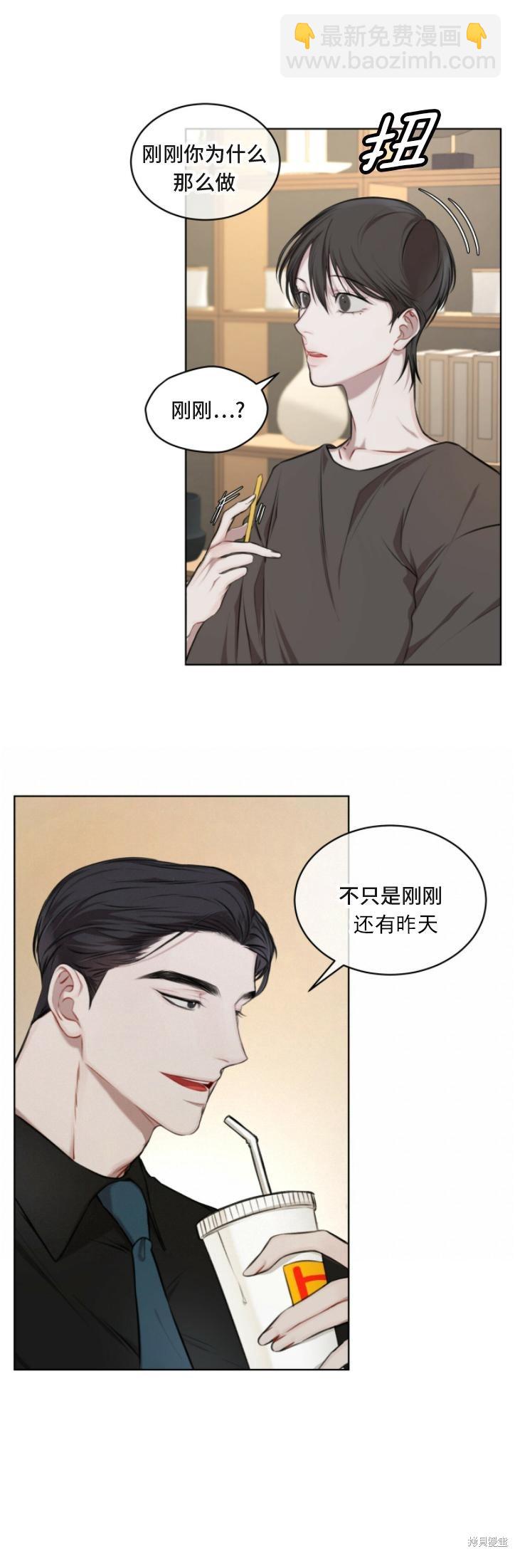 第13话5