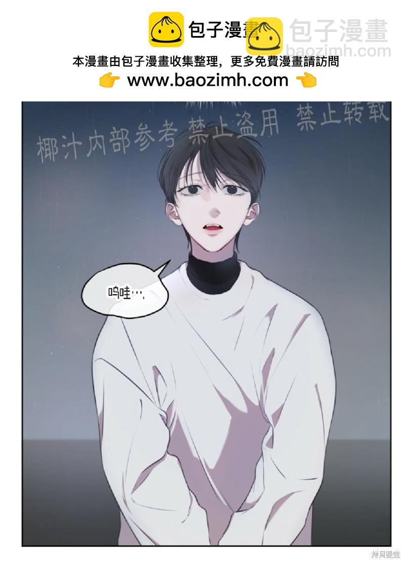 第14话1