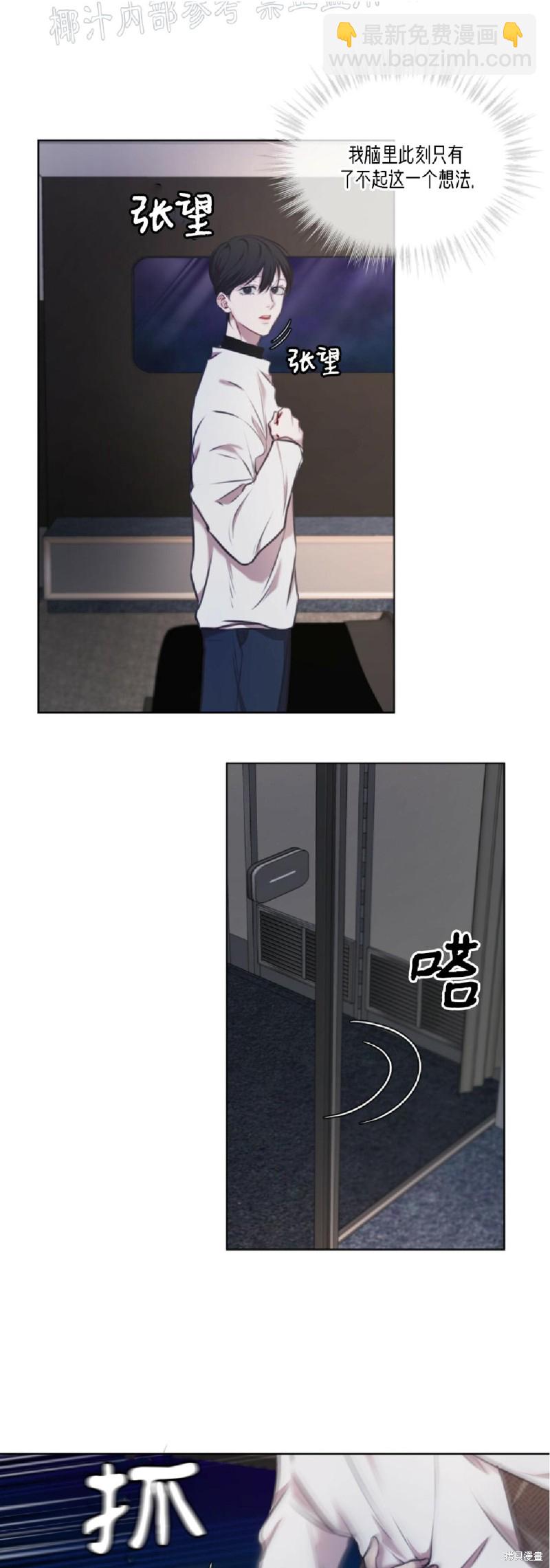 第14话14
