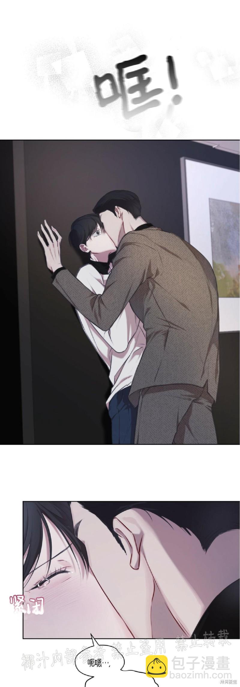 第14话16