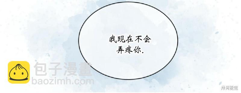 第14话23