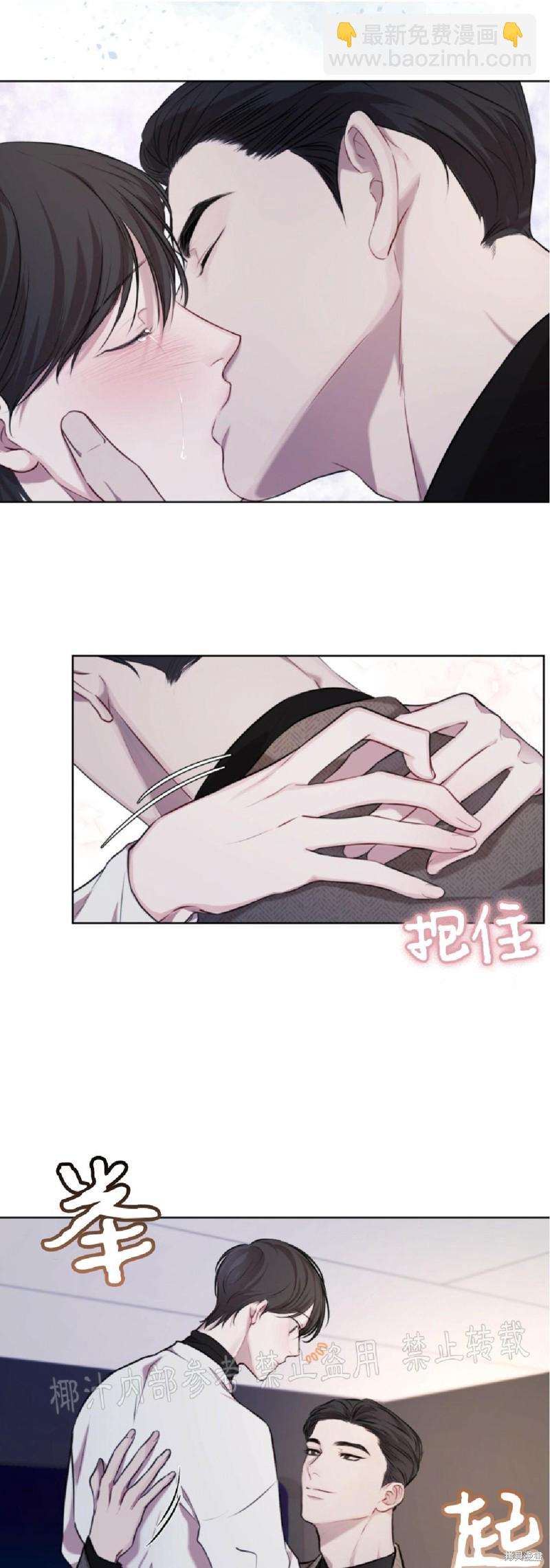 第14话24