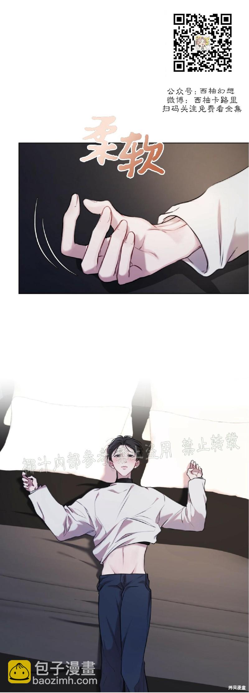 第14话26