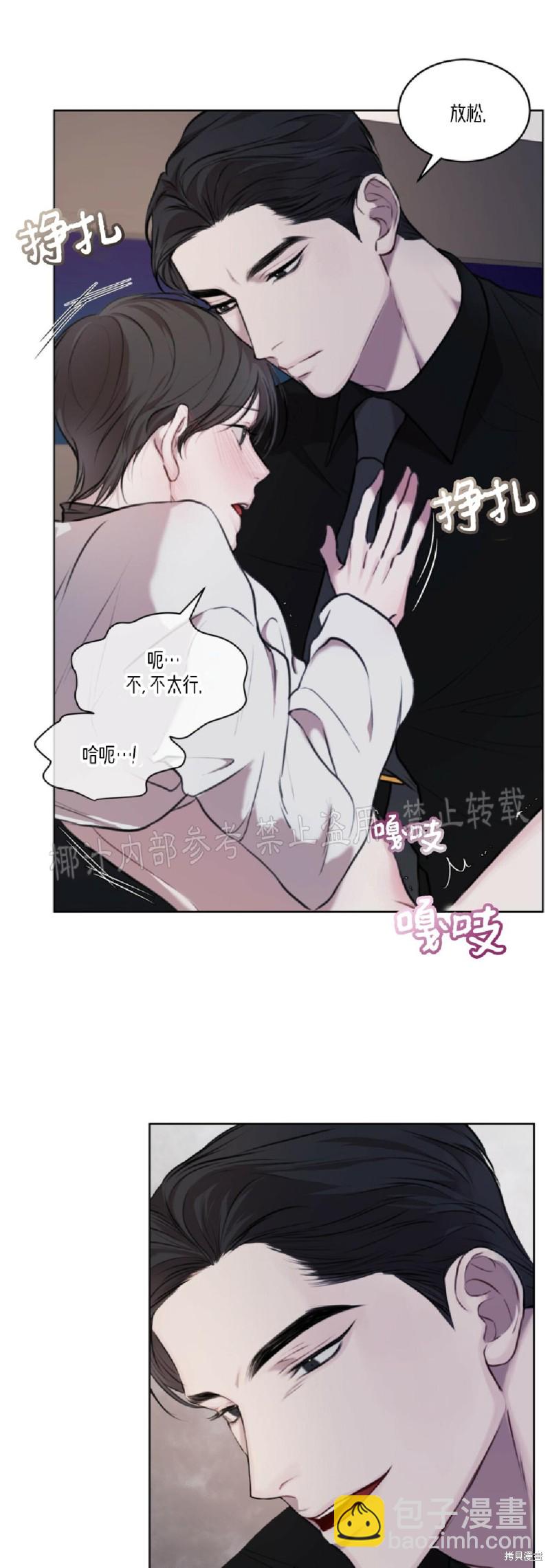 第14话35