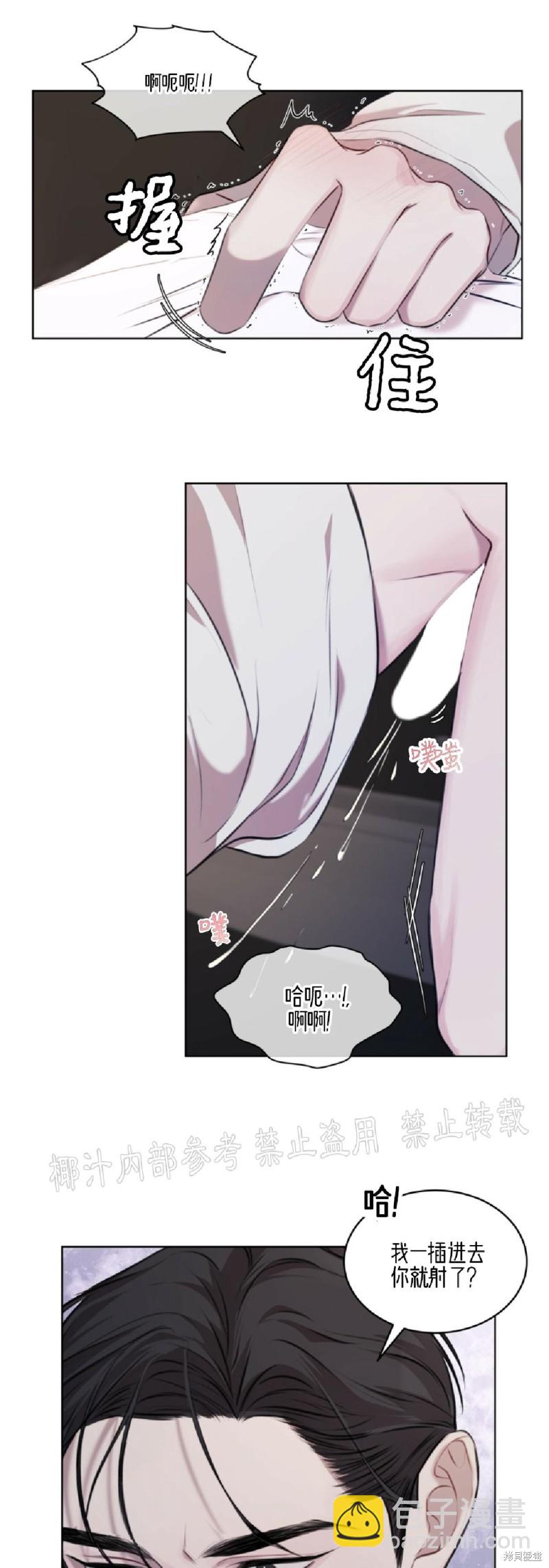 第14话47