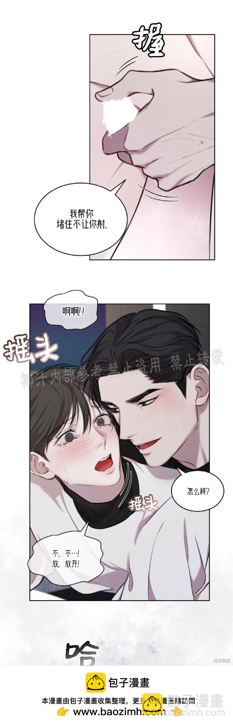 第14话49