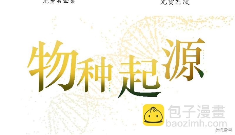 第14话5