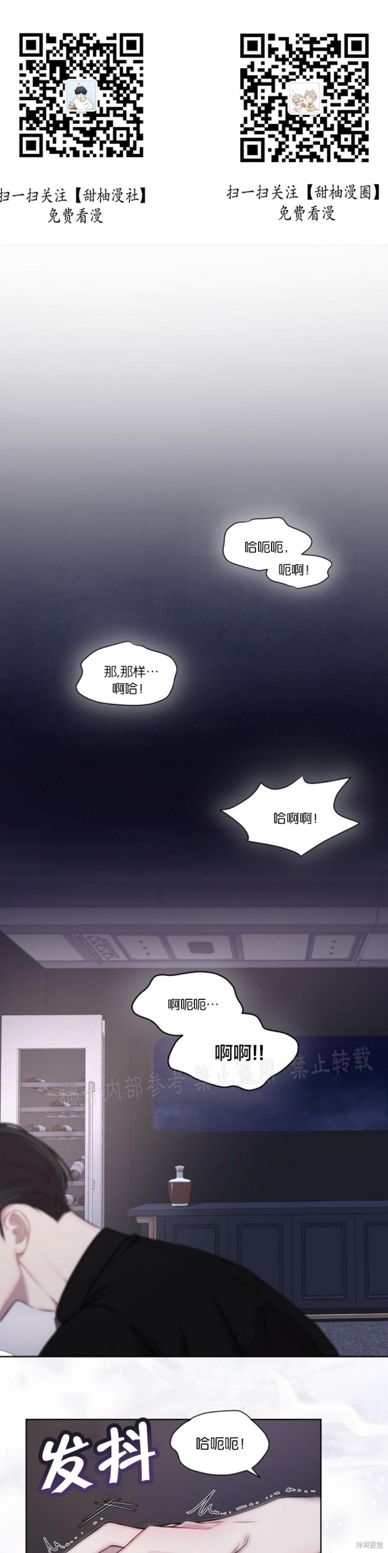 第15话0