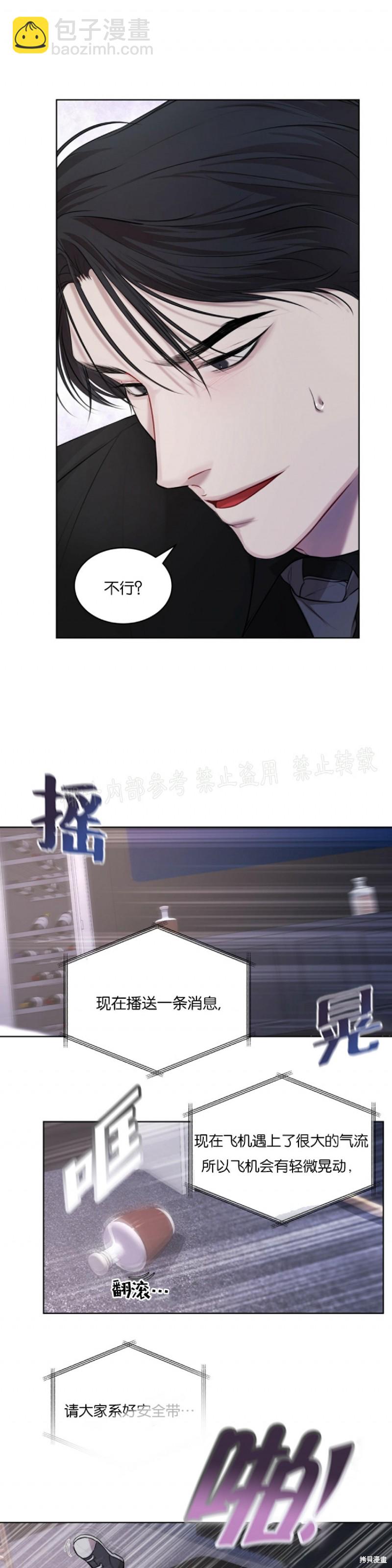 第15话15