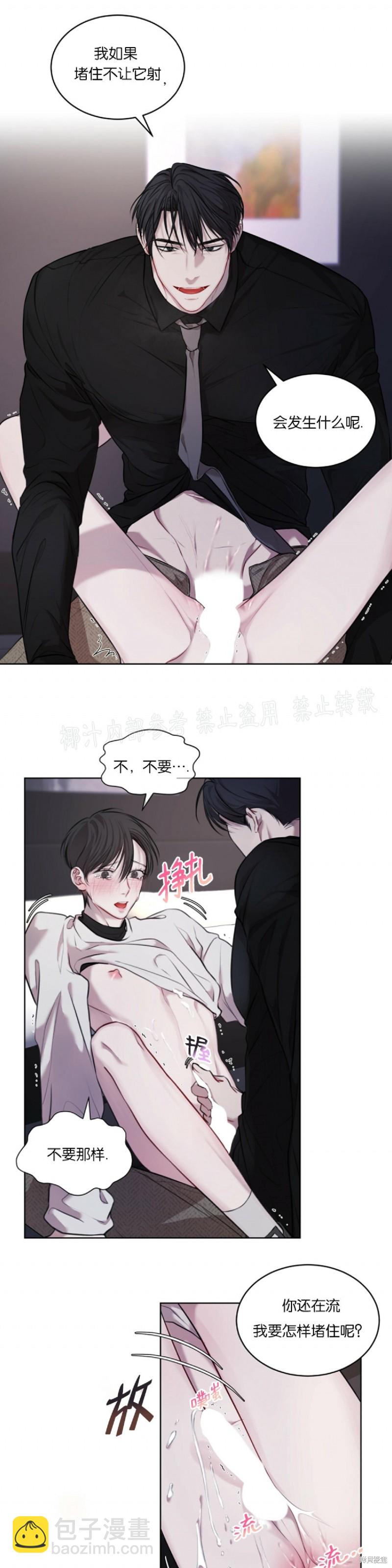 第15话21