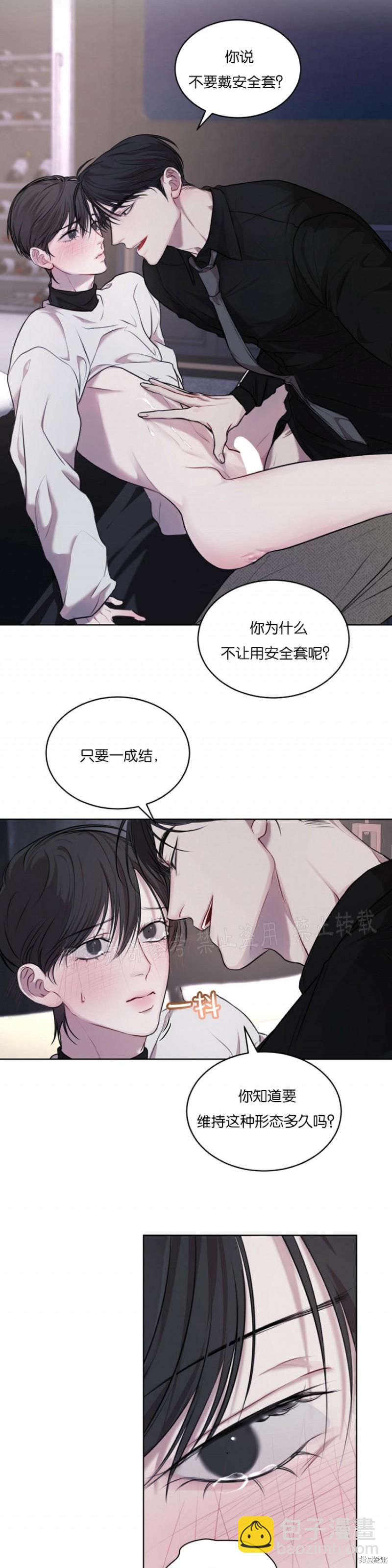 第15话23