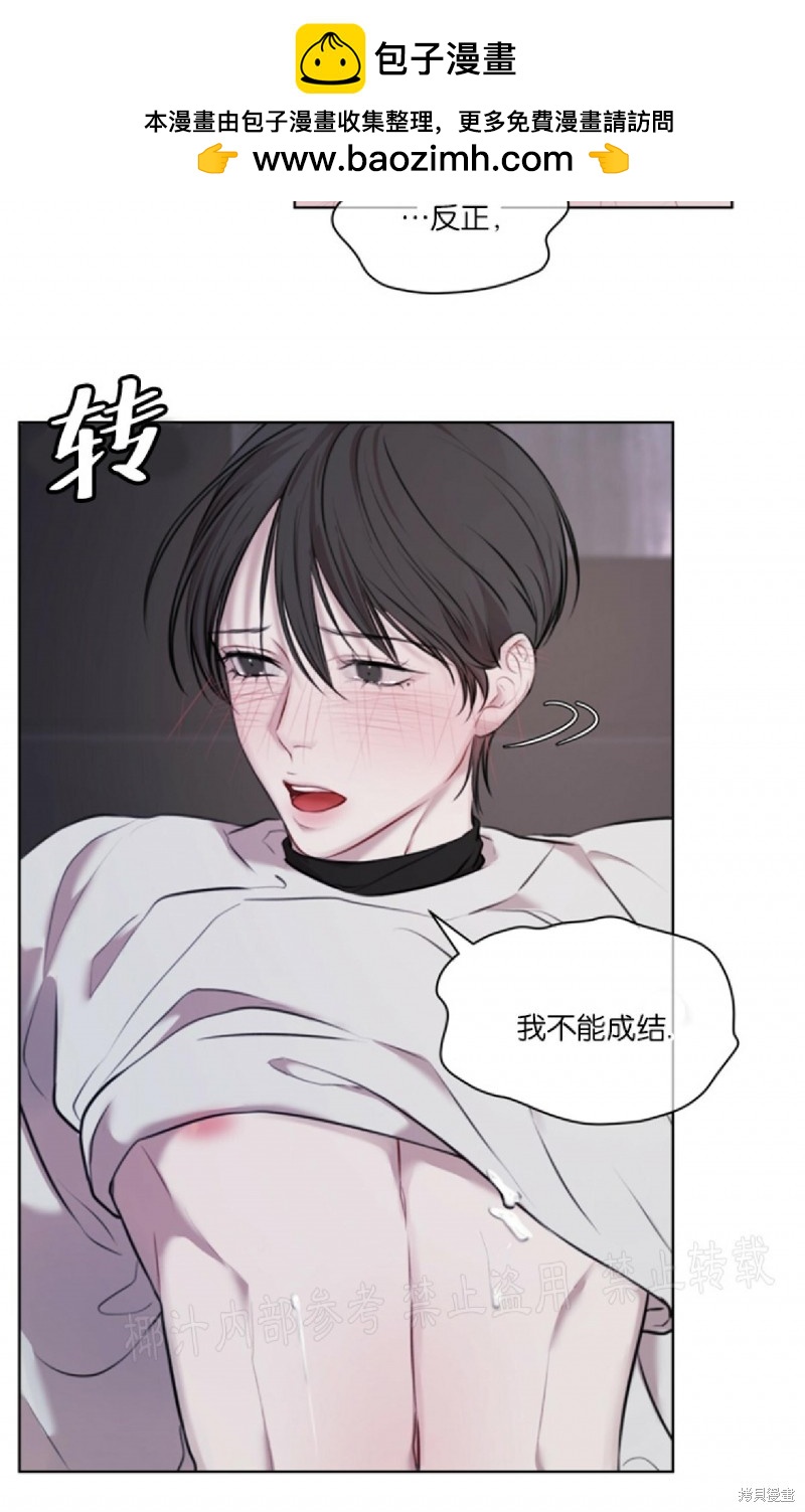 第15话24